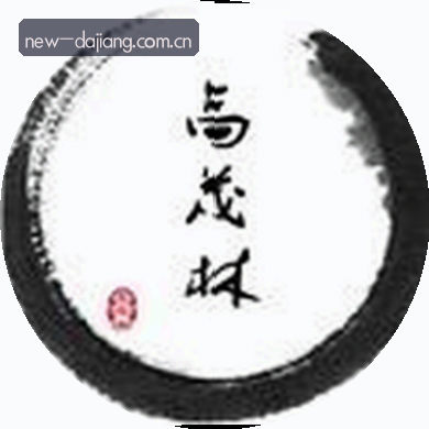 刘姐