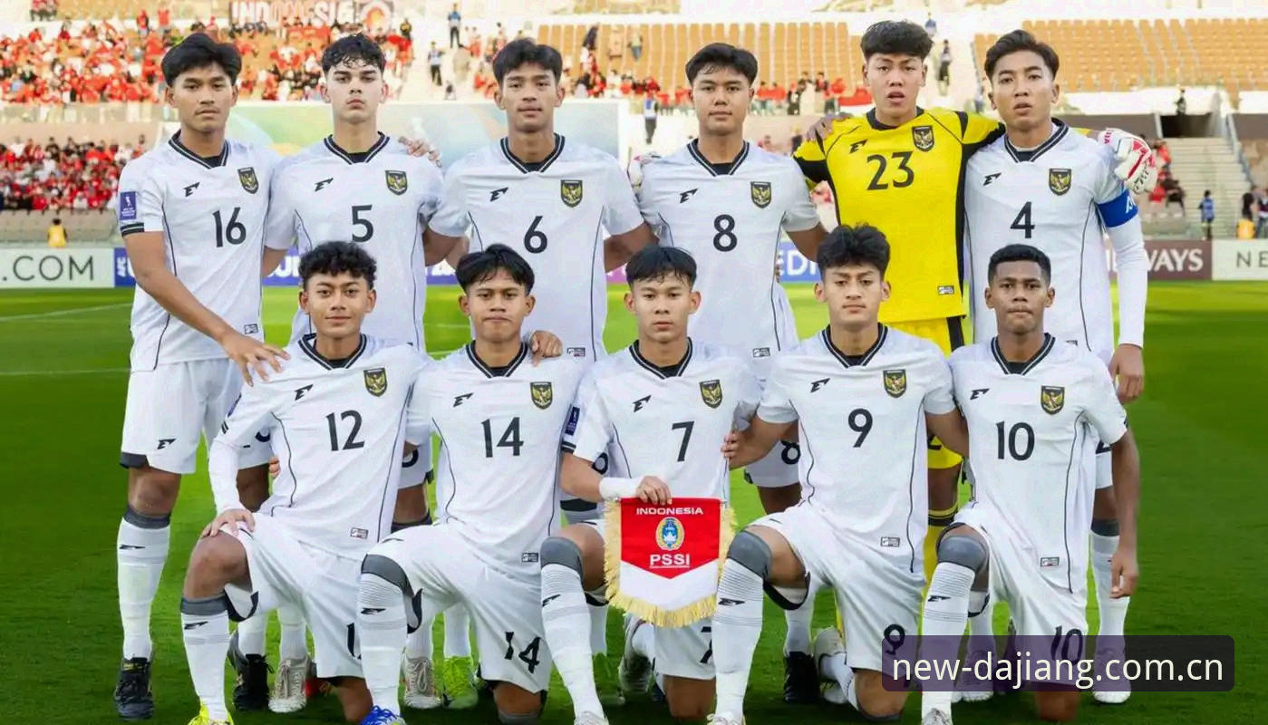 U17世界杯抽签结果分析：中国男女足分组形势与观赛实用指南