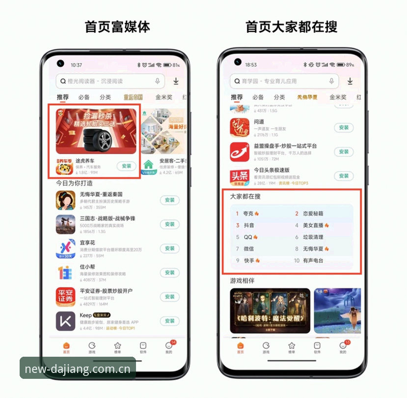 大江体育客户端iOS版v2.1.0全面评测：轻量化与安全登录的2025年新解法