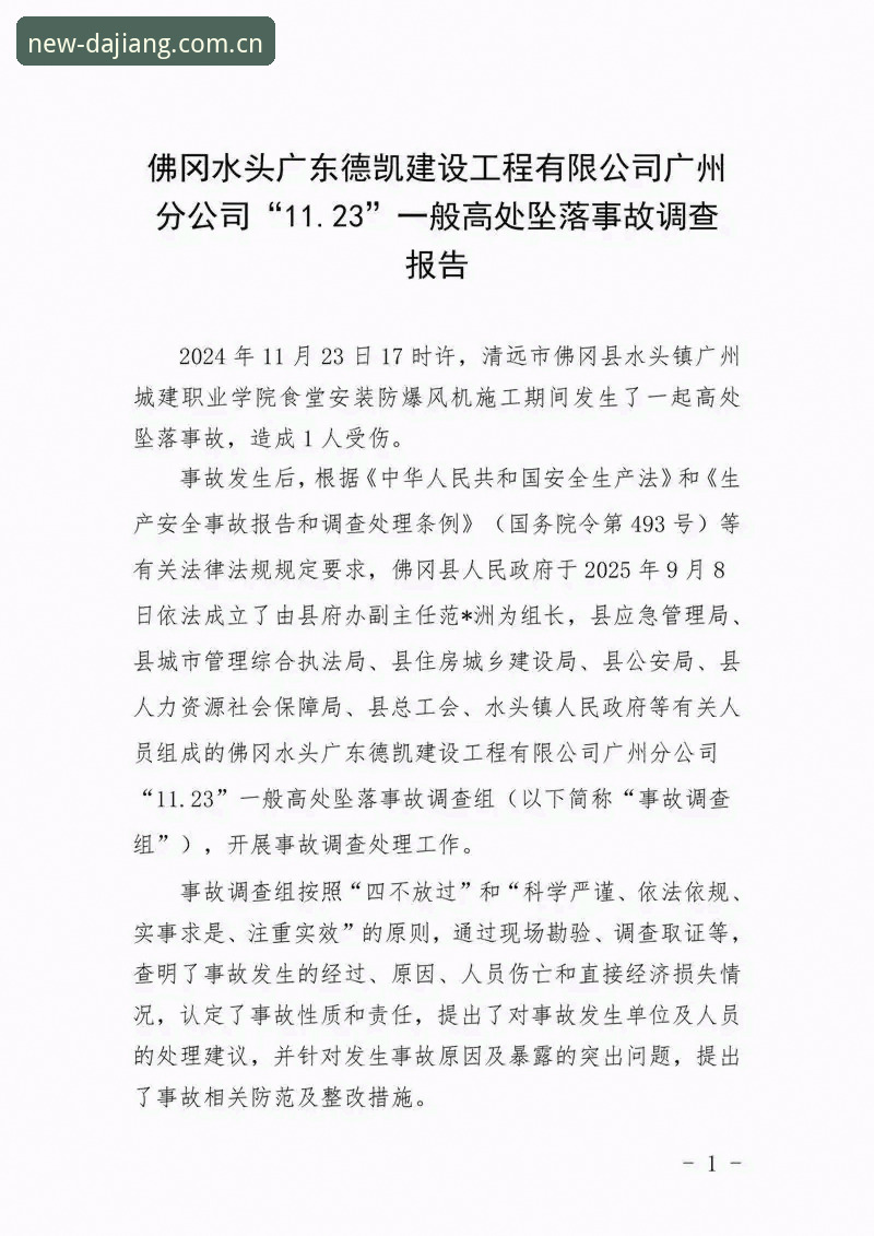 大江体育手机版安装失败 5个常见原因及解决策略:大江体育手机版安装失败问题深度剖析